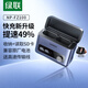 綠聯(lián)NP-FZ100相機電池快充盒適用索尼sony a7m4/a7m3/a7c2/a9m3/a7r4/a9/ZV-E1/A6700微單數(shù)碼相機