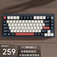 貝戔馬戶賤驢A3 3.0 機械鍵盤 三模無線鍵盤  Gasket Pro結(jié)構(gòu) QMK/VIA 75配列家用游戲辦公鍵盤 A3 3.0電-TTC鋼鐵軸V2RGB 三模 81鍵