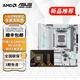 華碩B650 B850主板搭AMD 七代銳龍R5 7500F 7800X3D 9800X3D主板CPU套裝 板U套裝 華碩TX B650EM WIFI W天選 R5 9600X散片