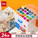 得力（deli）水性馬克筆24色雙頭方桿大容量速干馬克筆不含酒精學(xué)生水彩筆熒光筆兒童禮物學(xué)生開學(xué)禮物