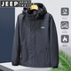 JEEP SPIRIT吉普沖鋒衣春秋外套夾克長袖上衣戶外運(yùn)動服防風(fēng)防水保暖連帽 深灰 XL （建議120-145斤）