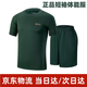 際華融通體能服訓練服男夏季體能服短袖圓領(lǐng)運動(dòng)速干軍迷綠色T恤套裝 套裝 175/92-96