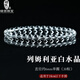 綠儂珠寶 列姆利亞白水晶手串單圈高凈體圓珠手鏈送女友生日禮物 直徑約6mm/單圈（30粒） 首飾盒包裝+證書