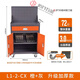 OLOEYcnc工作臺(tái)數(shù)控加工中心輔助工作臺(tái)刀具柜 BT30鉗工臺(tái)bt40刀具車 單抽工具柜