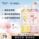 蔻斯?。↘ustie）郁金香浴鹽花漿磨砂膏去角質(zhì)清潔沐浴露二合一滋潤香氛沫浴液春夏 【凈透磨砂】郁金香+白素馨*900g