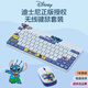 迪士尼【全網(wǎng)熱賣(mài)】QS-KM01鼠標鍵盤(pán)套裝2.4Hz無(wú)線(xiàn)鍵鼠游戲輕薄便攜辦公電競靜音可愛(ài)萌趣禮物筆記本臺式 史迪仔藍色【2.4Hz無(wú)線(xiàn)丨靜音按鍵】