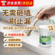 頂然透明防水膠免砸磚防水涂料衛(wèi)生間屋頂防水補(bǔ)漏材料隱形透明堵漏王