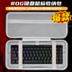 歐因適用ROG夜魔鍵盤(pán)收納包rog華碩收納盒夜魔2代75鍵Falchion魔導士RX LP鍵盤(pán)包AZOTH魔導士NX競技版 【高端版】鍵盤(pán)鼠標收納【魔導士專(zhuān)用】
