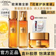 歐萊雅   L'OREAL金致臻顏花蜜膠原護(hù)膚品套裝水乳小蜜罐禮盒乳液面霜爽膚水七夕節(jié) 水130ml+乳110ml+面霜30ml+眼霜