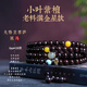 古木匠小葉紫檀手串男108顆老料滿(mǎn)金星本命年屬蛇檀木手鏈女母親節禮物 滿(mǎn)金星小葉紫檀6mm【屬馬】