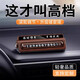 京飯碗碳纖維挪車(chē)電話牌臨時(shí)停車(chē)號(hào)碼牌車(chē)載電話牌移車(chē)電話牌安全破窗錘 輕奢木紋/合金材質(zhì)【多功能停車(chē)牌】可隱藏/帶安全錘 汽車(chē)臨時(shí)停車(chē)號(hào)碼牌【多功能停車(chē)牌】可隱藏/帶安全錘