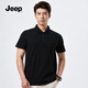 Jeep吉普男裝2025夏季新款短袖t恤男翻領(lǐng)POLO衫體恤純棉帶領(lǐng)半袖上衣 純黑色 【95.7%棉4.3%氨綸】 3XL （190-205斤）