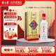 蘆臺春 三十陳釀 濃香型白酒 52度 500ml 單瓶盒裝
