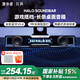 漫步者（EDIFIER）花再Halo SoundBar桌面藍牙音響 家用桌面臺式電腦游戲音響音箱隱藏麥藍牙5.4播放器MAX情人節禮物 【影院級音質(zhì)+聲麥+燈效】破界黑