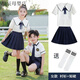 葉余幼兒園畢業(yè)服夏裝班服小學生六一兒童演出服詩歌朗誦合唱表演服裝 女上衣+短裙(包含白襪) 130