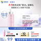 米蓓爾多元修護(hù)潤(rùn)養(yǎng)粉水15ml爽膚水化妝水提亮補(bǔ)水保濕護(hù)膚品旅行裝