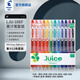 百樂(lè )（PILOT）JUICE果汁筆按動(dòng)黑色中性筆百果樂(lè )學(xué)生考試刷題書(shū)寫(xiě)順滑速干10EF考試辦公筆簽字筆0.5 【果汁12色】12支套裝/0.5mm