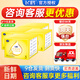 飛鶴（FIRMUS）飛帆呵護(hù)3段 (12-36個月) 四聯(lián)包1600g幼兒配方牛奶粉三段盒裝 3段 1600g 4盒