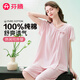 芬騰睡衣女士純棉夏季七分褲短袖家居服套裝軟棉棉