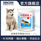 信元發(fā)育寶（SINGEN）貓狗通用鈣胃能450g成幼老年犬貓咪骨骼牙齒補鈣粉鈣磷中國臺灣版