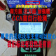 沃爾沃原裝輔助蓄電池啟停小電瓶V40V60XC60XC90S60S80S90L 10Ah小電瓶 沃爾沃頂配版耐用穩定CCA350容量