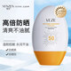 梵貞防曬霜SPF50+高倍防嗮霜乳紫外線戶外男女軍訓(xùn)防水防汗隔離二合一 【隔離防曬二合一】高倍防曬霜*1