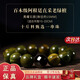 Yessy Vee天然收藏級綠檀木手串男士紅瑪瑙黑曜石手鏈女文玩飾品佛珠手把件 【黑曜石款】老綠檀手串-15mm
