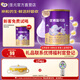 圣元優(yōu)博瑞可嘉系列1段嬰兒配方奶粉400g罐 優(yōu)博牛奶粉 新國標 1罐   新國標