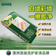 奧克伍德墻面清潔劑濕巾20片乳膠漆白墻去污漬涂鴉鉛筆漬家具桌子去污神器