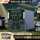 優(yōu)拓源戶(hù)外移動(dòng)電源220V大功率自駕游露營(yíng)直播太陽(yáng)能充電夜市擺攤大容量可煮飯停電應急儲蓄電瓶 600W 300Wh 【寧德電芯】0.3度電