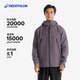 迪卡儂（DECATHLON）硬殼沖鋒衣男女春秋登山防風(fēng)防水單層夾克風(fēng)衣運(yùn)動外套MH500 2024 男-暮山紫 L
