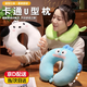 U型枕小丑魚(yú)u形頸枕旅行便攜脖枕舒適軟彈脖子靠枕辦公室脖子靠枕 【小丑魚(yú)】卡通U形枕
