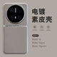 初伴電鍍素皮適用華為mate70pro手機殼mete70新款2025商務(wù)優(yōu)享版mt60pro十時(shí)尚氣質(zhì)met50全包防摔 【灰色】電鍍皮紋時(shí)尚腰線(xiàn)防滑抗指紋 華為Mate 70