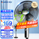 格力（GREE）電風(fēng)扇家用節能落地扇學(xué)生立式大風(fēng)量客廳宿舍機械五葉扇 FD-4012-WG 黑