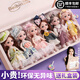 北賓熊兒童正版換裝洋娃娃3-6歲玩具兒童6-12女孩生日禮物女童公主套裝 八號組合【環(huán)保無(wú)異味】 手提禮袋+禮盒+含12件衣服+贈品