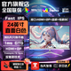 AOCPAD【超300萬玩家+購】24英寸顯示器22寸電腦顯示屏高清2K180Hz小鋼炮辦公設(shè)計(jì)電競(jìng)游戲顯示屏可壁掛 24英寸【2K100hz】工作室設(shè)計(jì) 直白