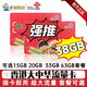 香港電話卡正品鴨聊佳大中華萬眾卡和記澳門跨境外貿(mào)旅游流量卡 聯(lián)通大中華180天38GB高速流量