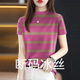 奈思海短袖t恤女2025夏季女裝新款寬松百搭時(shí)尚休閑t恤上衣打底衫 玫紅色條紋【高領(lǐng)】 3XL 建議135-165斤