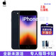 【美版有鎖】Apple iPhone se3 全新未激蘋果se3美版卡貼直播手機(jī) SE3 黑色 64GB  已拆封-未激活零售機(jī)