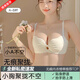 守約貓【空姐同款】聚攏內(nèi)衣女士小胸顯大收副乳防下垂甜美少女文胸罩薄 香檳【1件】小平胸不空杯 M 【建議34/75AB或32/70BC】