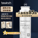 碧云泉（bewinch）碧云泉凈水器濾芯C5proG3pro慕可JST-R312/R313/R315M/R318/R320/RB301原廠(chǎng)濾芯MC122/R108/QC125 2號濾芯RO2.0s（r