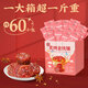 宏香記 蜜汁金錢(qián)脯528g盒裝小袋獨(dú)立裝豬肉干禮盒肉脯炙烤香肉