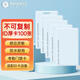 真地(Realand) ID厚卡100張/盒 考勤卡 門(mén)禁卡 消費卡白色ID厚卡