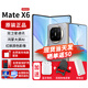 華為matex6新品折疊屏手機【24期|免息】大屏AI紅楓原色影像雙衛(wèi)星通信旗艦鴻蒙NEXT先鋒版典藏版可選 星云灰 16GB+512GB典藏版【標準版】 官方標配