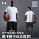安德瑪（Under Armour）運動套裝男速干跑步短袖T恤夏季運動短褲透氣籃球羽毛球衣健身服