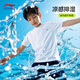 LI-NING KIDS李寧兒童t恤速干男女童大童2025夏季新款涼感冰絲半袖青少年短袖 標(biāo)準(zhǔn)白 （涼感科技--冰絲速干） 150