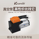 kamoer微型真空泵直流自吸泵小泵隔膜泵小型抽氣泵吸油泵 12v電動(dòng)負壓泵 KVP300-KB(24V無(wú)刷)
