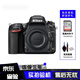 尼康D750單機 24-120mm套機d610全畫(huà)幅高清單反相機后封港版中高端 D610單機店保三年 套餐一
