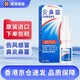 【香港藥品】瑞士安鼻靈otrivin鼻噴鼻炎噴劑噴霧成人兒童薄荷配方 清潔鼻腔通鼻塞 安鼻靈鼻噴劑(原味)10ml