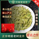 唯茶西湖明前頭采龍井茶葉官方旗艦店2026新茶特級手工龍井禮盒裝 絲路禮盒裝